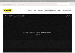 Calida 官方网址 瑞士商业网站大全
