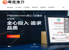 江苏国控电力设备 官网地址 gkdl.net 餐饮美食类网站排行榜