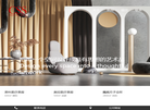 云帆空间设计顾问 官网地址 cssdesign.cn 餐饮美食类网站排行榜