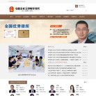 合肥法证网络科技 官网地址 055180.com 餐饮美食类网站排行榜