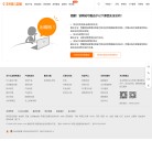 济南博允网络科技 官网地址 0531soso.com 餐饮美食类网站排行榜