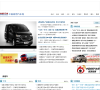 中国商用汽车网 官网地址 cv.ce.cn 餐饮美食类网站排行榜