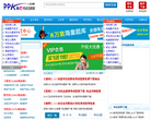 考试资料网 官网地址 ppkao.com 餐饮美食类网站排行榜