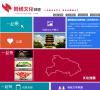 荆楚网文化频道 官网地址 culture.cnhubei.com 餐饮美食类网站排行榜