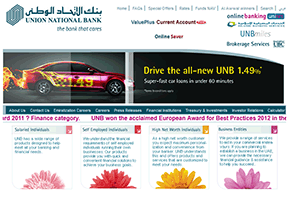 联合国民银行 官方网址 阿联酋银行网站大全