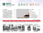 南京师范大学泰州学院 官网地址 nnutc.edu.cn 餐饮美食类网站排行榜