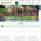 重庆新自强文化传播 官网地址 0871ziqiang.com 餐饮美食类网站排行榜