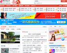 锦州便民网 官网地址 jz.ccoo.cn 餐饮美食类网站排行榜