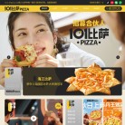 101比萨 官网地址 101pizza.com 餐饮美食类网站排行榜