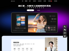 客易云集团旗下融汇客数字人丨提供数字人贴牌丨数字人API服务丨AI数字人定制丨数字人合作丨数字人技术源头厂家的OEM服务 官网地址 dongfangw.net 餐饮美食类网站排行榜
