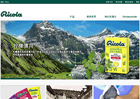 利口乐_Ricola 官方网址 瑞士商业网站大全