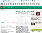 中国江苏网教育频道 官网地址 edu.jschina.com.cn 餐饮美食类网站排行榜