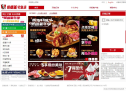 肯德基宅急送官方网站 官网地址 4008823823.com.cn 餐饮美食类网站排行榜