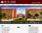 郑州轻工业学院 官网地址 zzuli.edu.cn 餐饮美食类网站排行榜