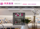 芜湖筑景装饰工程 官网地址 wuhuzj.com 餐饮美食类网站排行榜