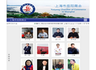 上海市岳阳商会 官网地址 shsyysh.com 餐饮美食类网站排行榜