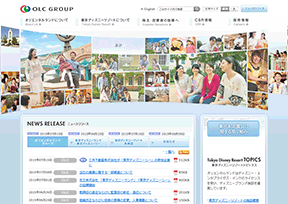 东方乐园公司 官方网址 日本旅游网站大全