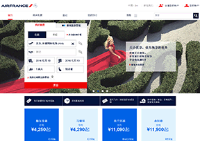 法国航空公司 官方网址 法国交通网站大全