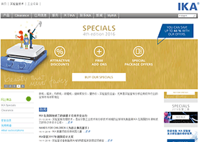 德国IKA 官方网址 德国商业网站大全