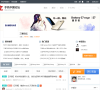 三星手机论坛 官网地址 samsungbbs.cnmo.com 餐饮美食类网站排行榜
