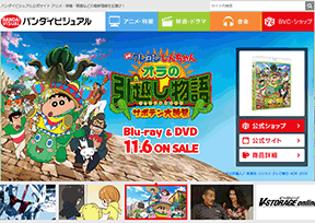 万代影视 官方网址 日本影视网站大全