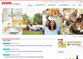 麒麟控股 官方网址 日本商业网站大全