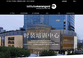 马兰戈尼学院 官方网址 意大利设计网站大全