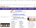 家庭医生在线美容频道 官网地址 beauty.familydoctor.com.cn 餐饮美食类网站排行榜