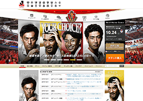 名古屋鲸八 官方网址 日本体育网站大全