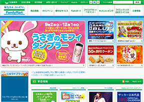 全家便利店 官方网址 日本商业网站大全