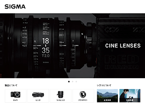 适马_Sigma 官方网址 日本摄影网站大全