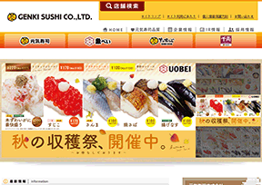 元气寿司 官方网址 日本美食网站大全