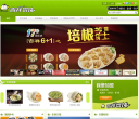 吉祥馄饨 官网地址 jixiang-ht.com 餐饮美食类网站排行榜