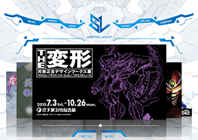 Satelight动画公司 官方网址 日本动漫网站大全