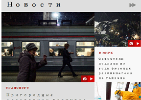 俄罗斯中心电视台 官方网址 俄罗斯影视网站大全