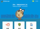 高效易用的科研工具是研究的第一生产力 官网地址 scholarscope.online 餐饮美食类网站排行榜