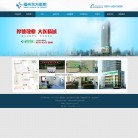 福州东方医院 官网地址 059191.com 餐饮美食类网站排行榜