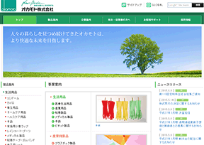 冈本 官方网址 日本商业网站大全