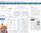 金投网价格行情频道 官网地址 jiage.cngold.org 餐饮美食类网站排行榜