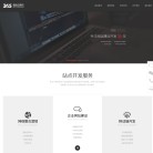 乐清市叁陆伍信息技术 官网地址 0577365.com 餐饮美食类网站排行榜