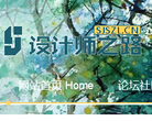 设计师之路 官网地址 sjszl.cn 餐饮美食类网站排行榜