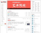 司马懿艺考 官网地址 www.simayi.org 餐饮美食类网站排行榜