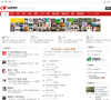 温网论坛 官网地址 blog.66wz.com 餐饮美食类网站排行榜