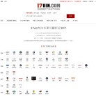 精时车辆信息查询网 官网地址 17vin.com 餐饮美食类网站排行榜