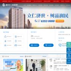 重庆仁品耳鼻喉医院 官网地址 023rp.cn 餐饮美食类网站排行榜