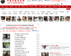 中国长发网 官网地址 maitoufa.org 餐饮美食类网站排行榜
