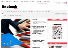 《马其顿日报》 官方网址 马其顿新闻网站大全