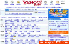 雅虎日本 官方网址 日本门户网站大全