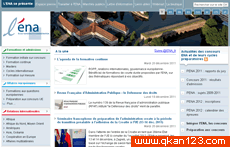 法国国家行政学院 官方网址 法国教育网站大全