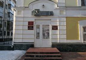 奥廖尔区国家行政学院 官方网址 俄罗斯教育网站大全